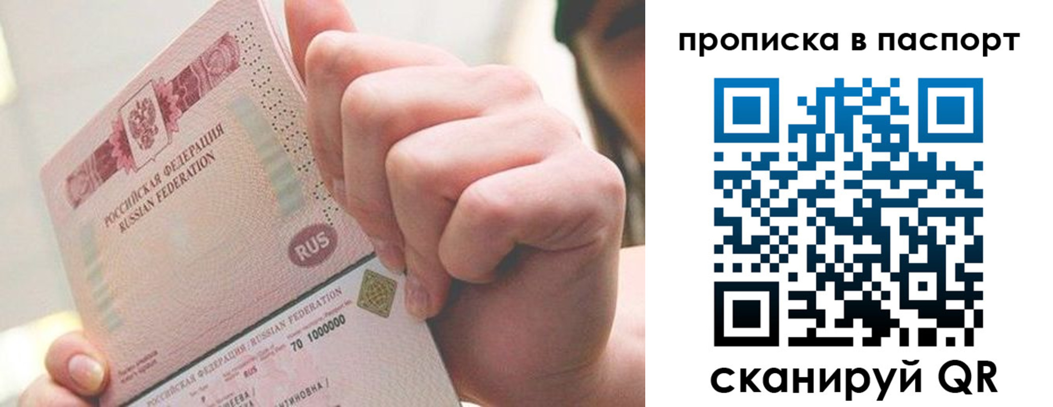 прописка иностранных граждан в Усть-Джегуте