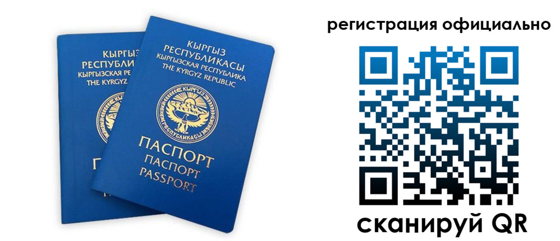прописка поиск в Усть-Джегуте